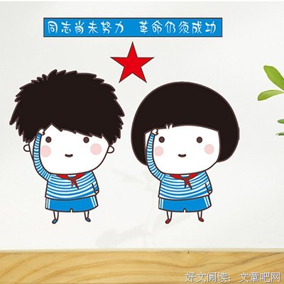 《读者和主角绝逼是真爱》佳句摘抄