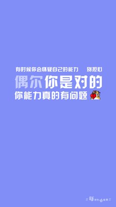 最全的《负负得正的人生奥义书》语录摘抄