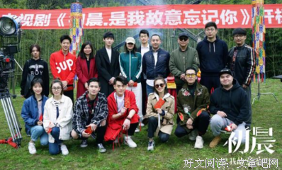 《初晨，是我故意忘记你2》经典语句