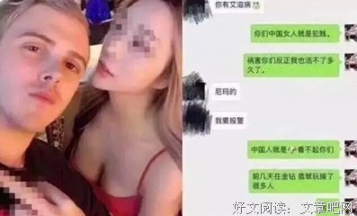 睡过300个女孩的渣男，会遭怎样的报应？