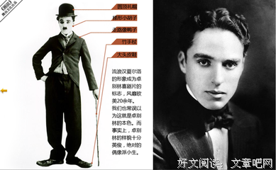 夏尔格言警句