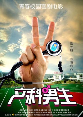 关于马征的格言