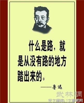 关于随波逐流的格言