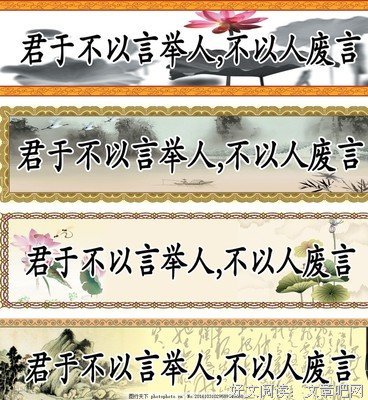 廉姆的名句_关于廉姆的名句