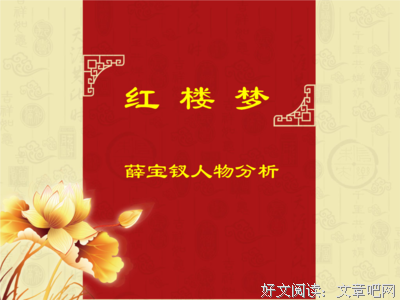 关于矜持的格言