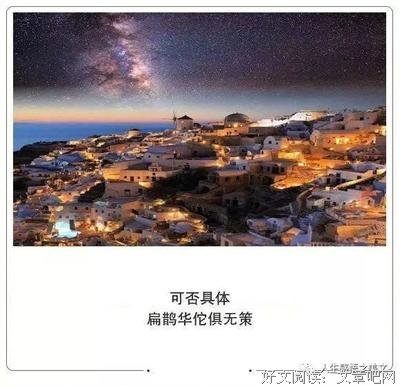 有关恨晚的美句摘抄