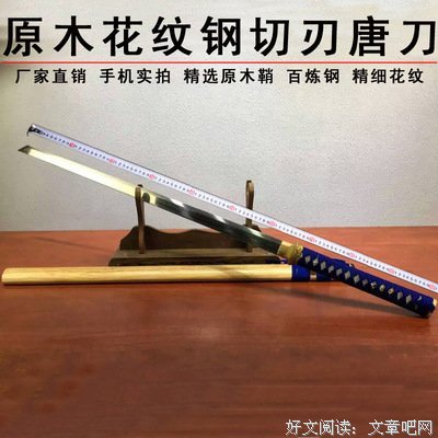 唐古的名言_关于唐古的名言