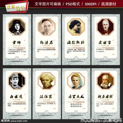 万圣的名人名言
