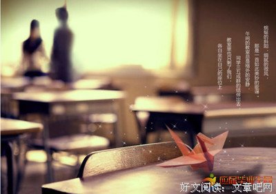第们凡的有成子能的优美句子