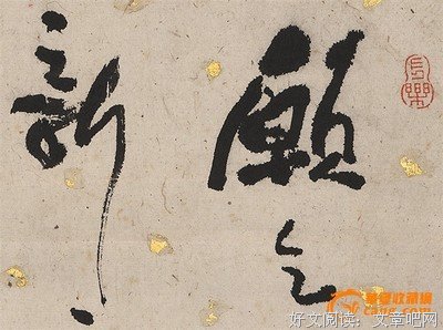 关于鲁迅的句子