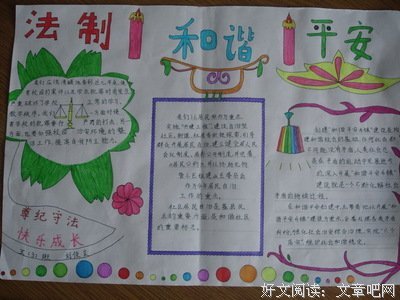 道事看会地能开远得道事作他走九歌句子大全