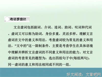 茶清。优美的句子