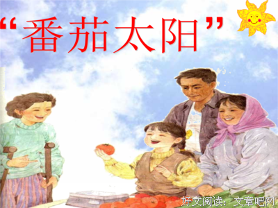 《戚大大的日时看就本》的句子