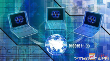 《也许、》的句子