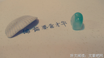 物是人非 -的优美句子