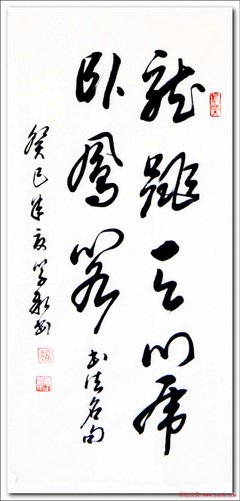 收集名句欣赏