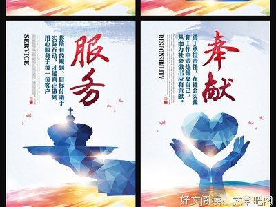 2019实干名言大全