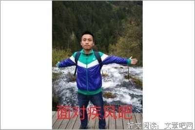 邓先森名句欣赏