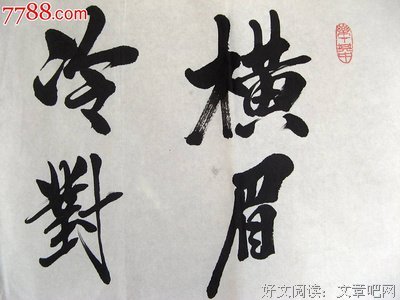 2019顾卿大人的名言