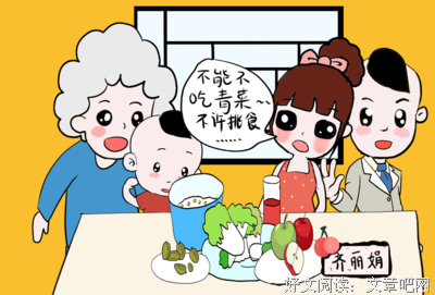 实录 | 为阻止婆婆嫁人，我替她安排相亲