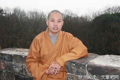 延参法学真名言名句