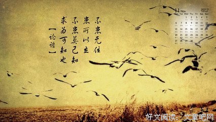 米津玄年道的名句
