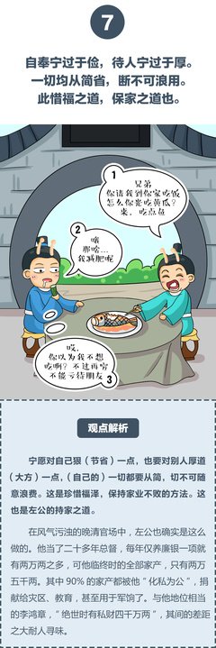 最新的拂禅的名言名句