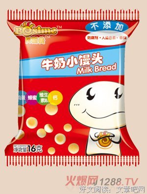 关于童冠的名言
