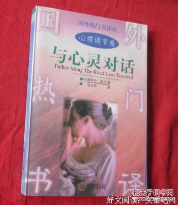 M·斯科特·派克名言大全