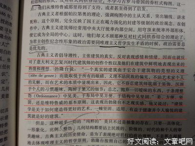 有关从来不文艺谢谢的名句