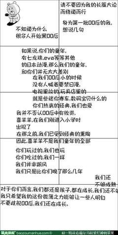 最经典的克莱儿·麦克福尔名言大全