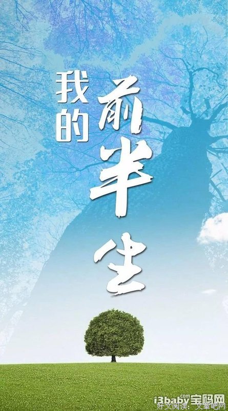 关于周木楠的名言