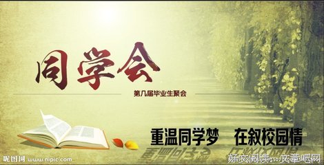 这才叫同学聚会，不看可惜！