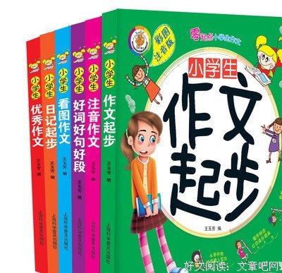 最新的《实干日记》佳句摘抄