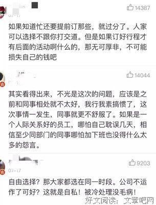 你的选择，暴露了你的低标准