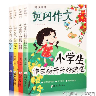 最全的《实干日记》佳句摘抄大全