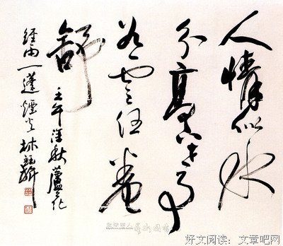 最全的《1988：我想和这个世界谈谈》佳句摘抄