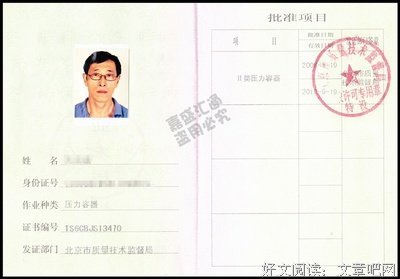最新的《隔墙有男神：强行相爱100天》佳句摘抄