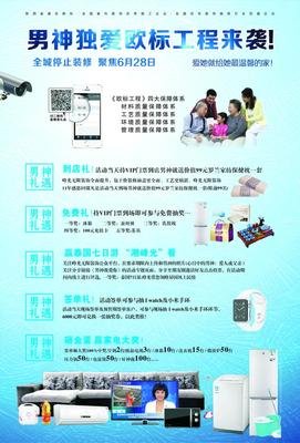 最新的《傲娇男神住我家：99次说爱你》经典语句