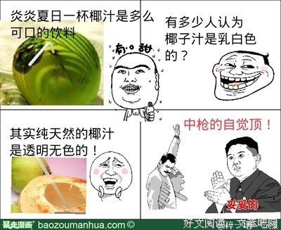 最经典的《在全国观众面前撒狗粮》名句欣赏