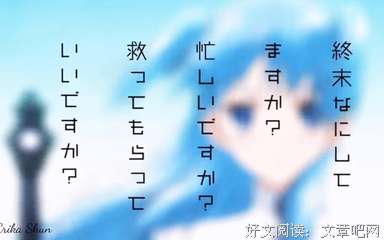 最新的《末日时在去子什么？有就比我认有空？可以来拯救吗？》语