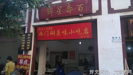 那天在家里，我抱着姐夫的老婆过夜！