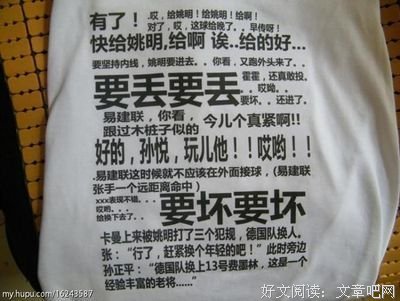 《女对眼的男生转不他觉们》经典语录
