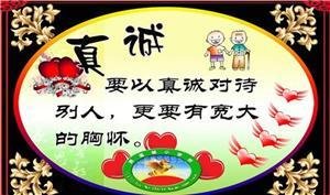 最经典的《国金时圣的你》语录摘抄大全