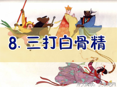 最全的《妖精的魔匣》经典句子