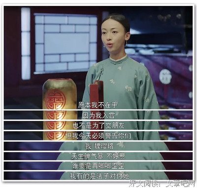 最新的《延禧攻略》经典名句大全
