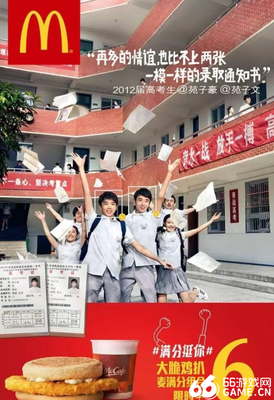 《米兰》经典的句子大全