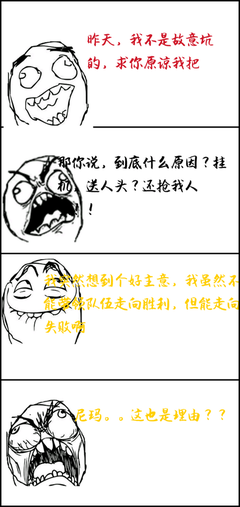 最经典的《麒麟中队》经典名句