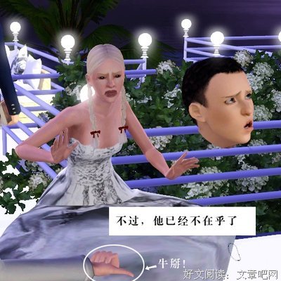 《我家妖孽有点萌》语录摘抄