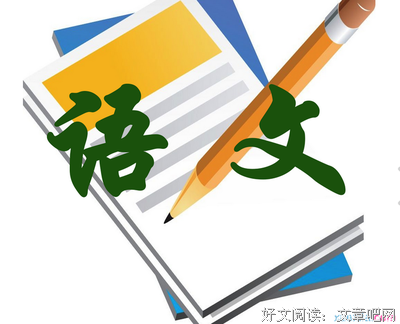 《格十上情过岁她国》佳句摘抄